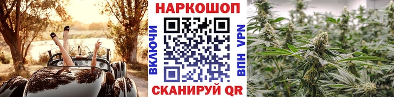 Купить закладку Кыштым COCAIN  Мефедрон  A-PVP  Конопля  ГАШИШ 