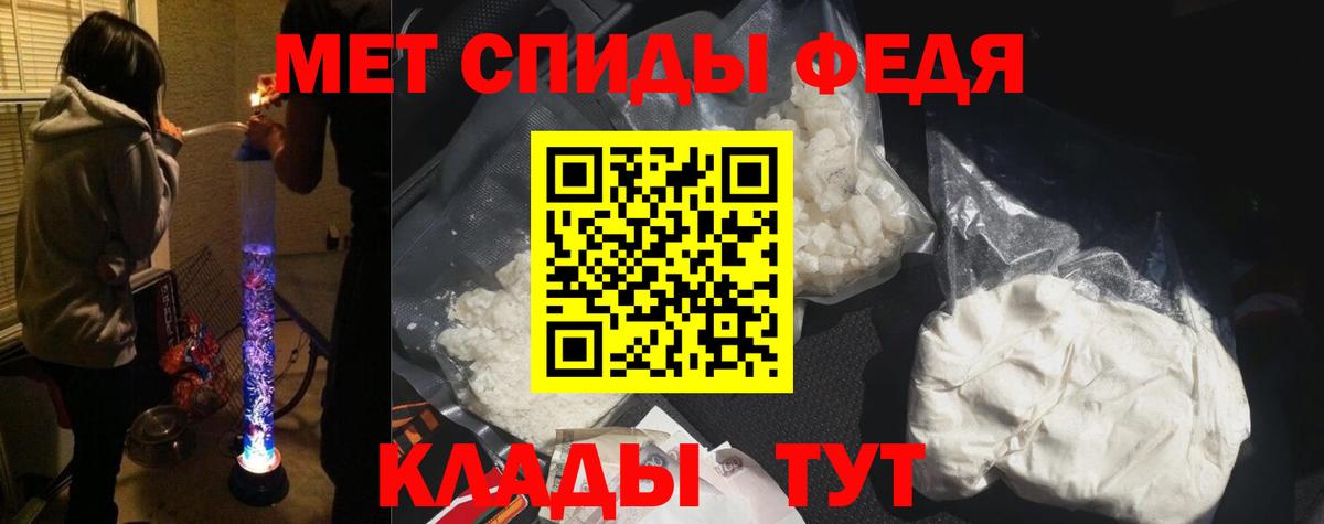 АМФ VHQ  Вход с VPN  Кыштым 