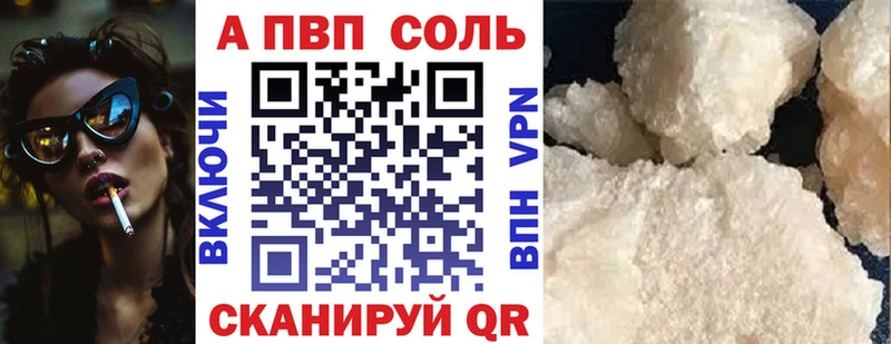даркнет сайт  Кыштым  А ПВП крисы CK 