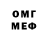 МЕТАДОН мёд Pavel PETRUKHIN