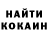 ГАШ хэш Oleksandr Kosonogov