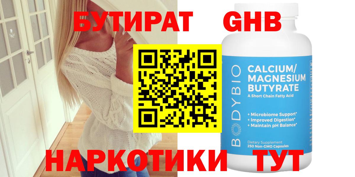 ГАШ  Кокаин  Кыштым  Канабис  COCAIN  Вход с VPN  Лсд 25  МЕФ  Меф МЯУ МЯУ  