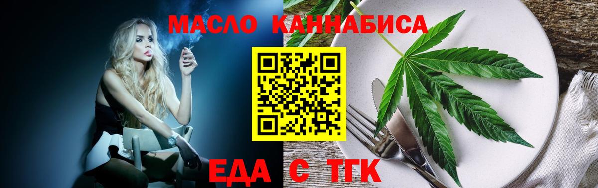 Canna-Cookies конопля  Вход с VPN  Кыштым 