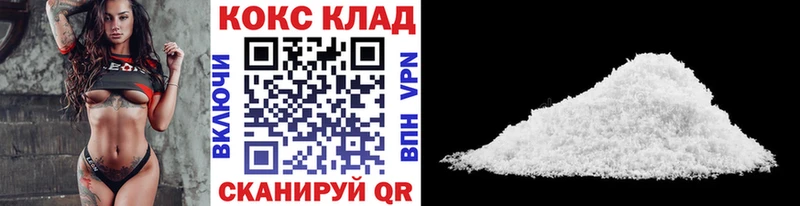 Cocaine Columbia  Кыштым 