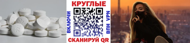 KRAKEN сайт  купить наркотик  Кыштым  Экстази 250 мг 