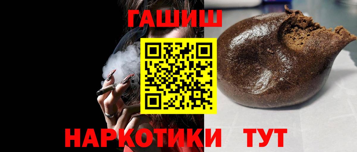 Кыштым  купить  сайты  ГАШИШ 40% ТГК  Гашиш  Вход с VPN  Гашиш Изолятор 