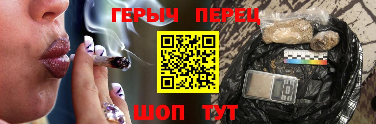 ГЕРОИН Афган  ГЕРОИН  Кыштым  Вход с VPN 