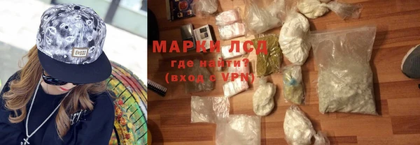 сатива Нязепетровск