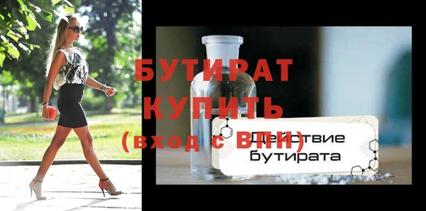 сатива Нягань