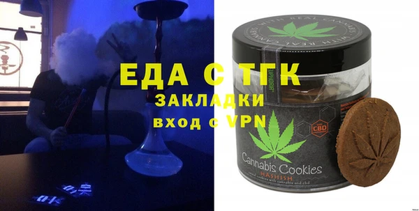 ПСИЛОЦИБИНОВЫЕ ГРИБЫ Няндома