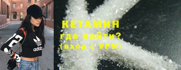 сатива Нязепетровск