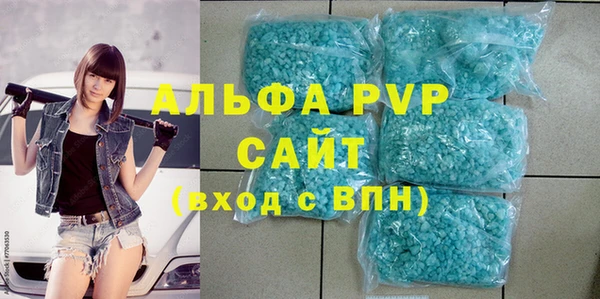 сатива Нягань
