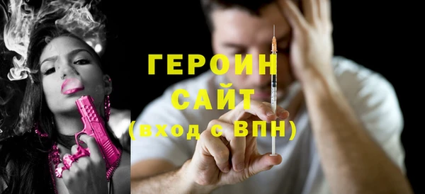 сатива Нязепетровск
