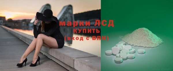 сатива Нязепетровск