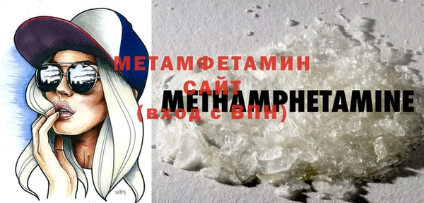 сатива Нягань
