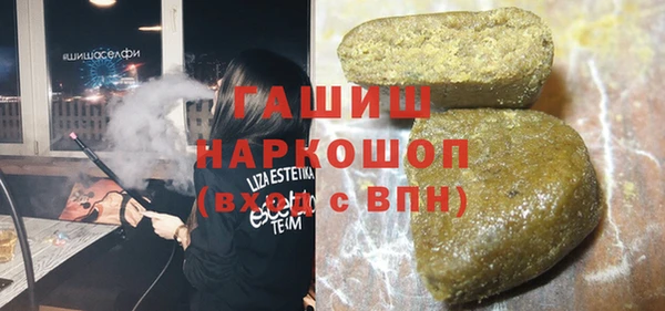 сатива Нязепетровск
