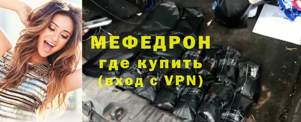 сатива Нягань