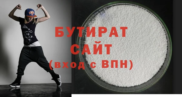 сатива Нязепетровск
