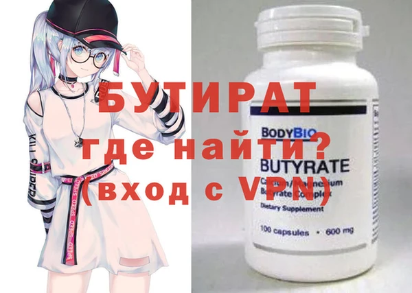 ПСИЛОЦИБИНОВЫЕ ГРИБЫ Няндома