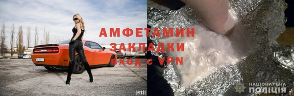 сатива Нязепетровск