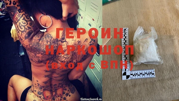 сатива Нязепетровск