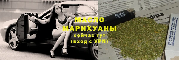 ПСИЛОЦИБИНОВЫЕ ГРИБЫ Няндома