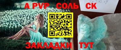 дмт Донской