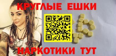 МДМА Дубна