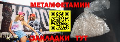 дмт Донской