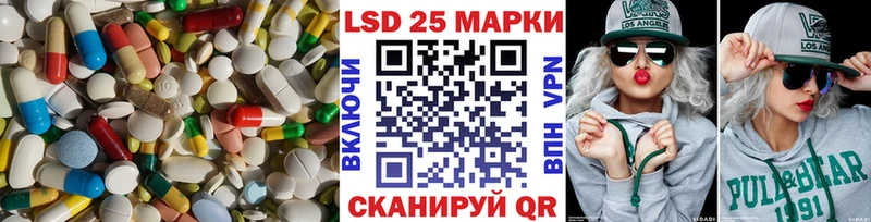 Лсд 25 экстази ecstasy  где купить наркоту  Кыштым 