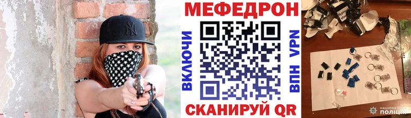 магазин  наркотиков  Кыштым  Меф кристаллы 