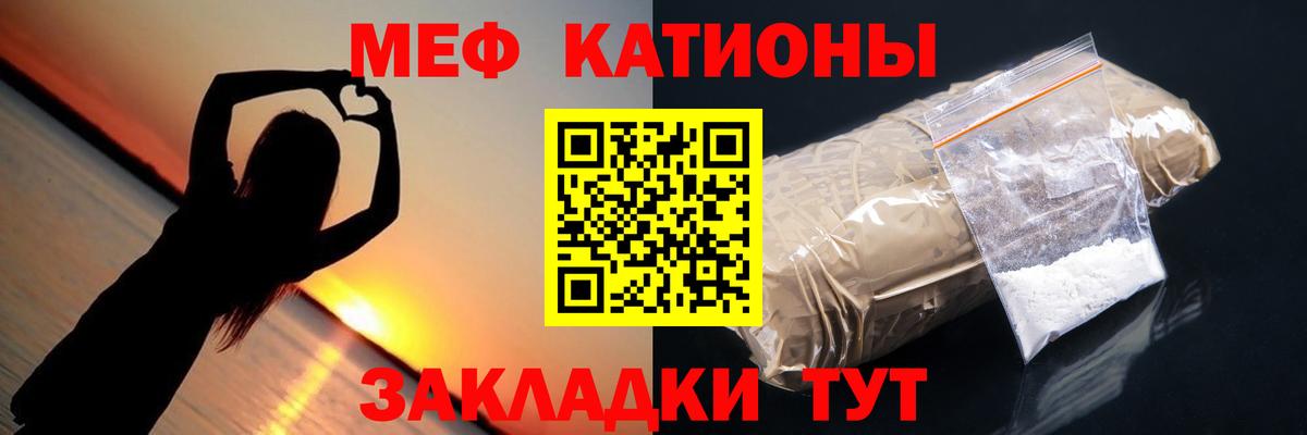 МЕФ  Кыштым