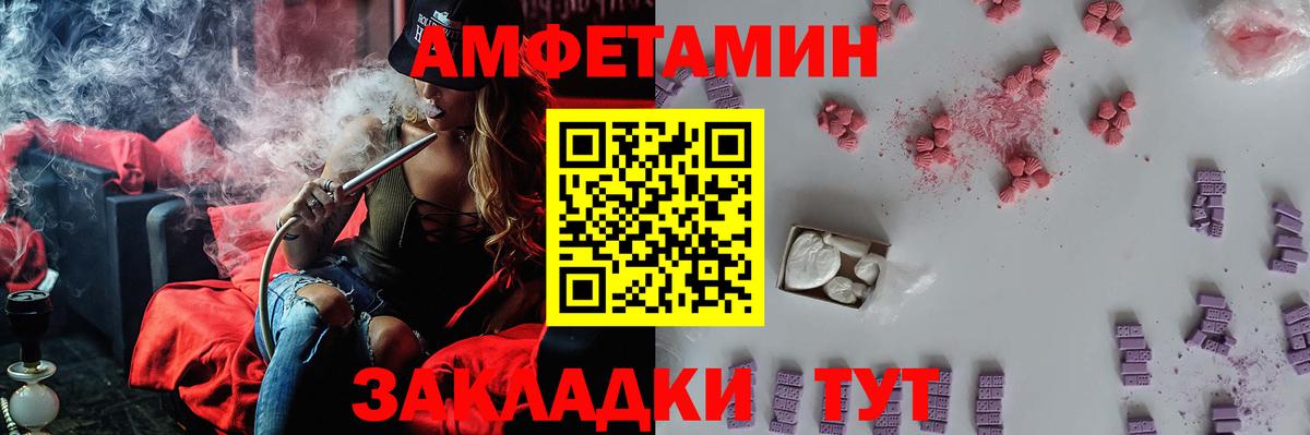 Первитин Декстрометамфетамин 99.9% Кыштым