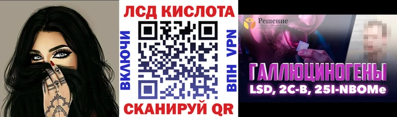 сколько стоит  kraken tor  Марки N-bome 1,8мг  Кыштым 