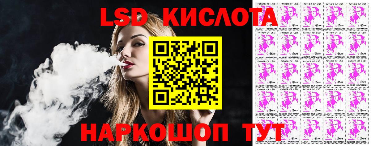 Наркотические марки 1,5мг Кыштым