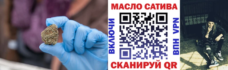 гидра   продажа наркотиков  Кыштым  Дистиллят ТГК вейп с тгк 