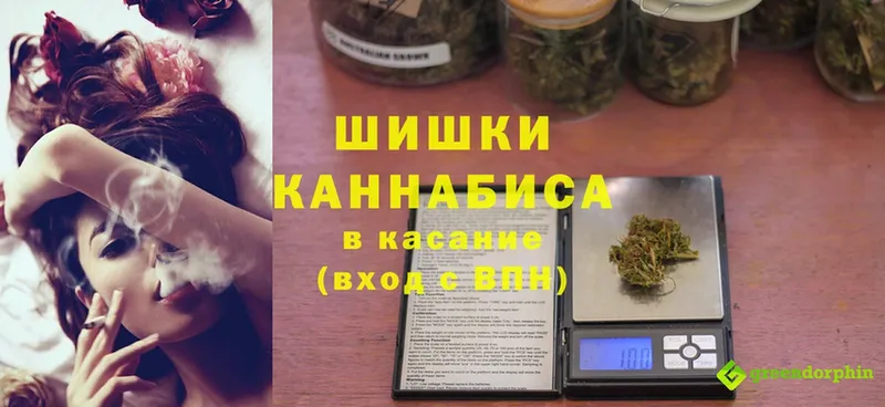 Конопля тримм  Кыштым 