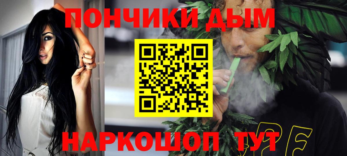 Канабис Amnesia Кыштым