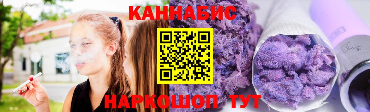 Бошки Шишки VHQ  Вход с VPN  Канабис план  Кыштым  Марихуана VHQ 